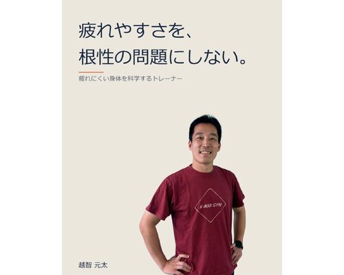 写真 2026-09-01 14 54 00