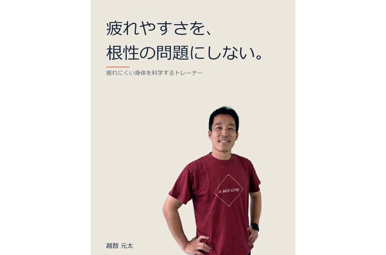 写真 2026-09-01 14 54 00